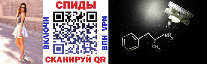 Amphetamine VHQ  ссылка на мегу сайт  Ковылкино 