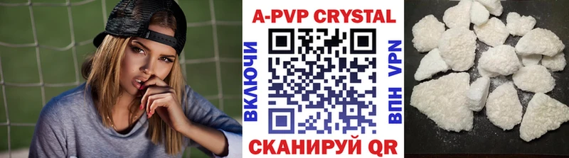 APVP СК Ковылкино