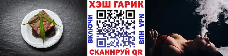 хочу наркоту  MEGA tor  Еда ТГК конопля  Ковылкино 