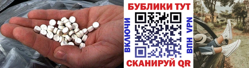 ЭКСТАЗИ 280 MDMA  где продают наркотики  Ковылкино 