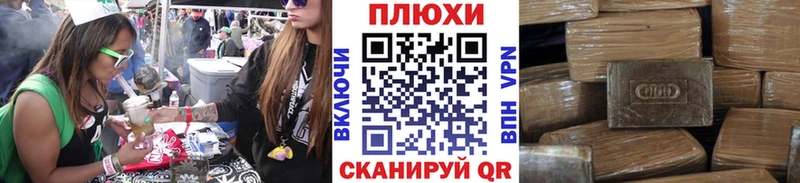 ГАШ VHQ Ковылкино
