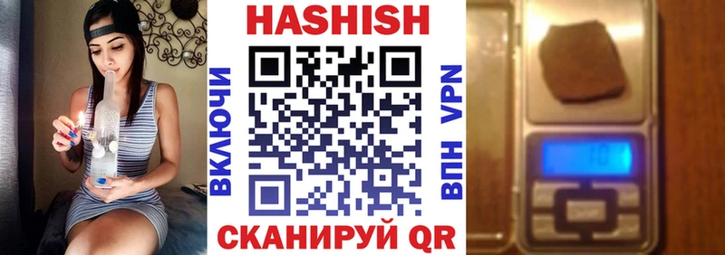 Гашиш убойный  продажа наркотиков  Ковылкино 