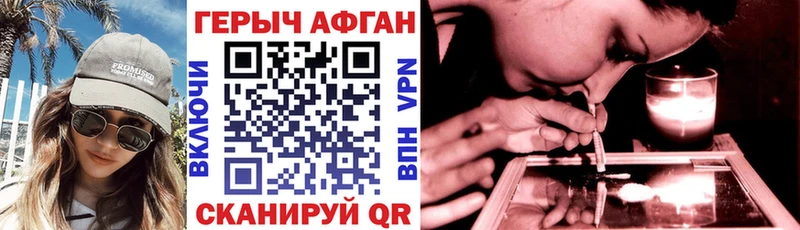 где можно купить наркотик  Ковылкино  ГЕРОИН гречка 