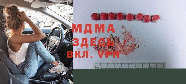 MDMA Premium VHQ Алзамай