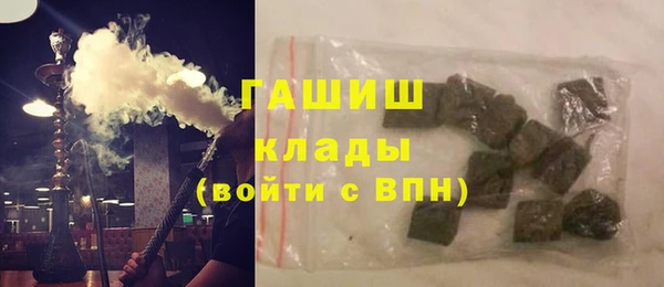 PSILOCYBIN Новокубанск