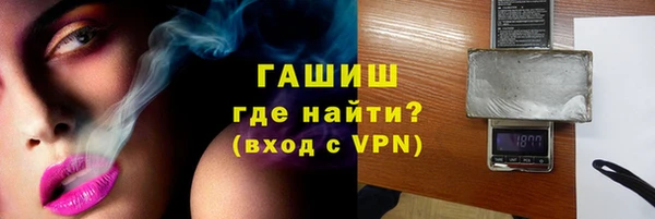 молекула духа Алексеевка