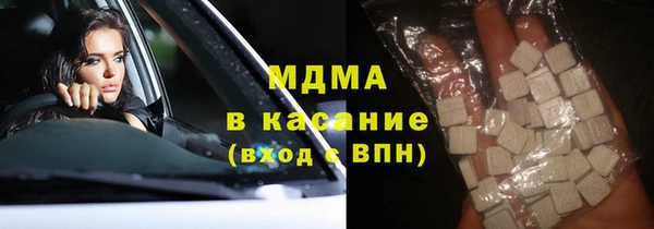 молекула духа Алексеевка