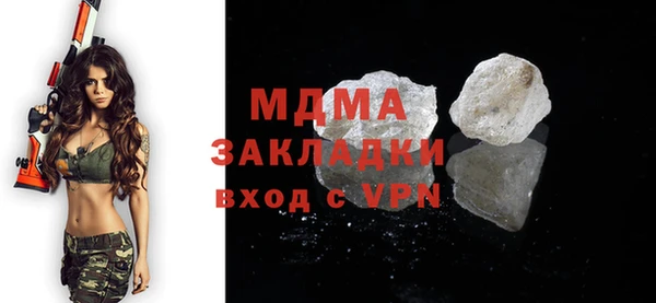 молекула духа Алексеевка