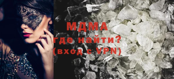 MDMA Premium VHQ Алзамай