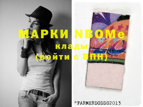 молекула духа Алексеевка
