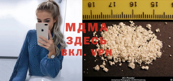 MDMA Premium VHQ Алзамай