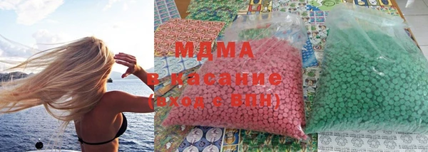 MDMA Premium VHQ Алзамай