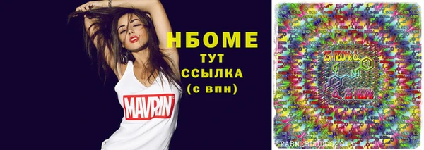 MDMA Premium VHQ Алзамай