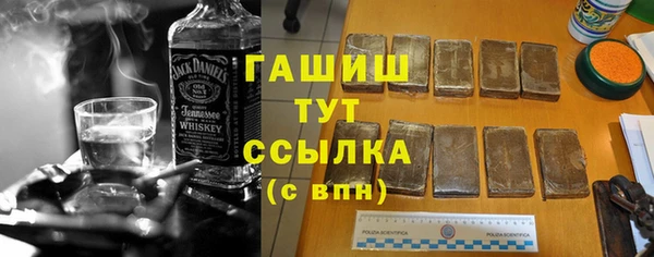 молекула духа Алексеевка