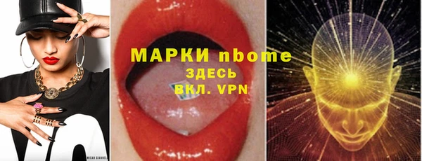 MDMA Premium VHQ Алзамай