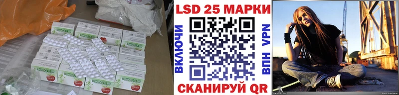 LSD-25 экстази кислота  даркнет сайт  Ковылкино 