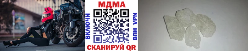 МДМА молли  Ковылкино 