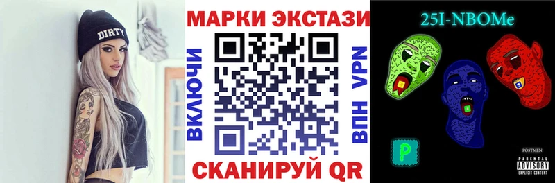 Марки NBOMe 1500мкг  дарк нет наркотические препараты  Ковылкино  что такое  